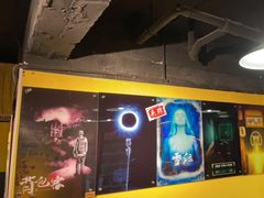 -解个谜沉浸剧情密室(天河店)