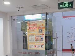 -昂立少儿成长中心(浦东蓝村路地铁站校区)