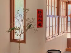用餐区-PUZZLE COFFEE 拼图咖啡
