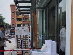 -喜茶(深圳东部星悦天地店)