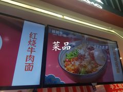 -姑娘手·陕西手工面·肉夹馍(象峰店)