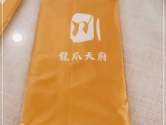 -新川办餐厅