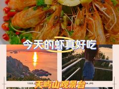 -宝荣鱼馆·临湖之宴(千岛湖店)