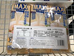 -盒马X会员店(上海森兰商都店)