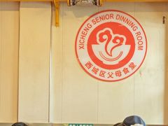 -华天延吉餐厅(西四总店)