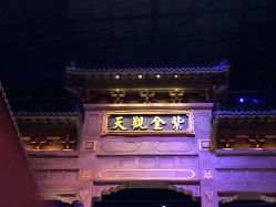 -南京万达乐园