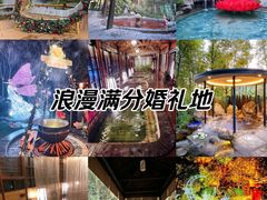 -杭州第一世界大酒店·云曼温泉
