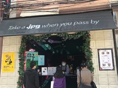 门面-JPG coffee(广州体育西店)