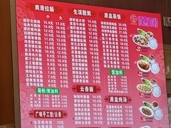 -味先肠粉(康王南店)