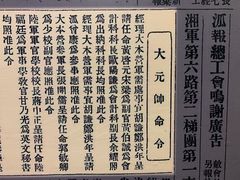 -黄埔古港