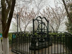 -紫金山天文台