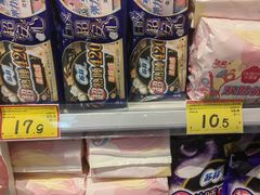 -好特卖HotMaxx(杭州滨江宝龙城店)