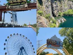 -蓝精灵乐园·世茂精灵之城主题乐园