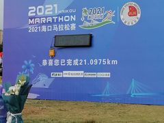 -白沙门生态公园