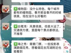 -日照灯塔风景区