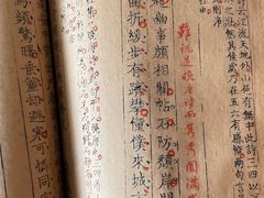 -文学山房旧书店