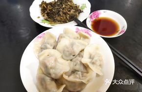 Scallion Pork Dumplings