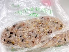-芳婆糕团店(王府大街店)