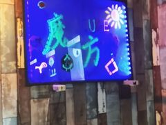 -魔方cube剧情密室逃脱(海岸城店)