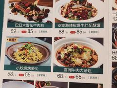 -胖老汉(北京路店)