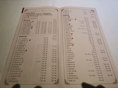 菜单-凤临阁