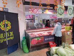 -超市发超市(羊坊店店)