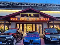 -渔人码头(中南店)