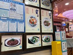 -西安贾三灌汤包·回坊小吃·清真炒菜(北院门总店)