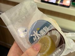 -富贵面包公司(运河店)