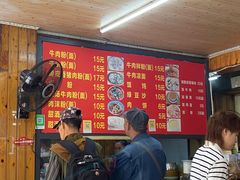 -肇兴特色牛肉粉