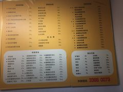 菜单-顺丰面馆(打浦店)