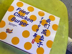 -前进5路汉堡炸鸡(汉街skp店)