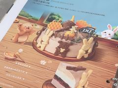 -DQ·蛋糕·冰淇淋(惠山万达店)