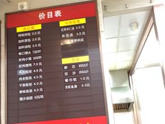 -新丰小吃(中山中路分店)