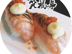 -笑福亭料理小馆(解放碑店)