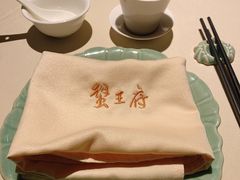 -成隆行·蟹王府(九江路店)