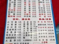 -花苑美食横琴生蚝火锅(拱北粤华路店)