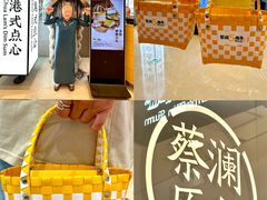 -蔡澜点心·粤菜(月星环球港店)