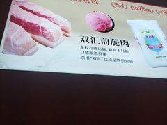 -开口笑·精选水饺