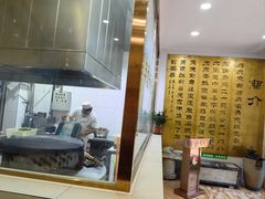 -烤肉宛饭庄(北新桥店)