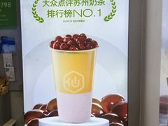 -仙雨林·奶茶鲜果茶(书院巷店)