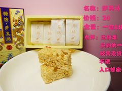 -祥禾饽饽铺·中式糕点(天津河东美福园店)