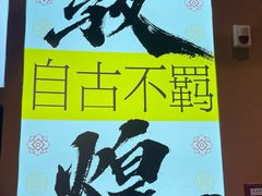 -敦煌市博物馆