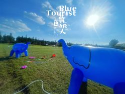 -优沃得自然教育农场·冰雪乐园·生日会·研学