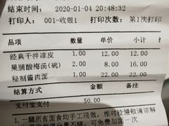 -一醒·手工面·西北传统小吃(新南凯德店)