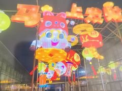 -北戴河集发农业梦想王国