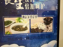 -汉庭(上海世博塘桥地铁站店)