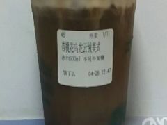 -peekoo coffee(尚嘉中心店)