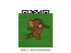 -麦当劳(伟城广场店)