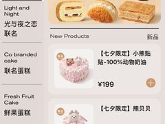 -好利来(上海虹桥新天地Lab主题店)